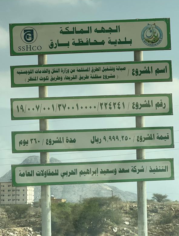 لوحة المشروع لوحة المشروع