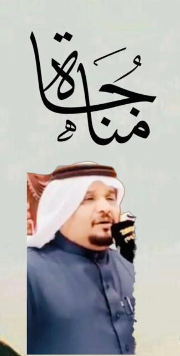  الشاعر الأستاذ علي الخراشي 