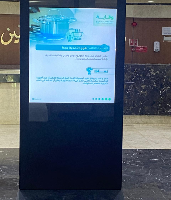 ستشفى خميس مشيط للولادة والأطفال ستشفى خميس مشيط للولادة والأطفال