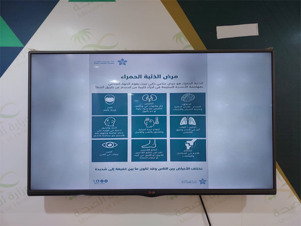 قطاع بارق الصحي قطاع بارق الصحي