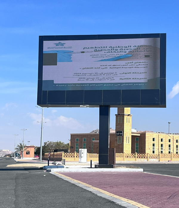 قطاع أحد رفيدة بتجمع عسير قطاع أحد رفيدة بتجمع عسير