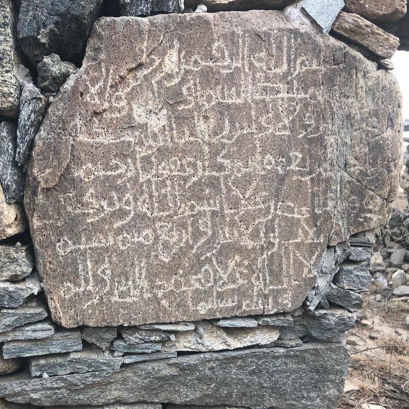 نقوش صخرية شاهدة على تاريخ بارق نقوش صخرية شاهدة على تاريخ بارق
