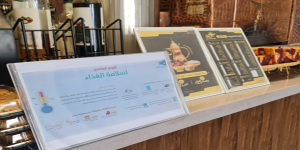 قطاع ومستشفى ظهران الجنوب قطاع ومستشفى ظهران الجنوب
