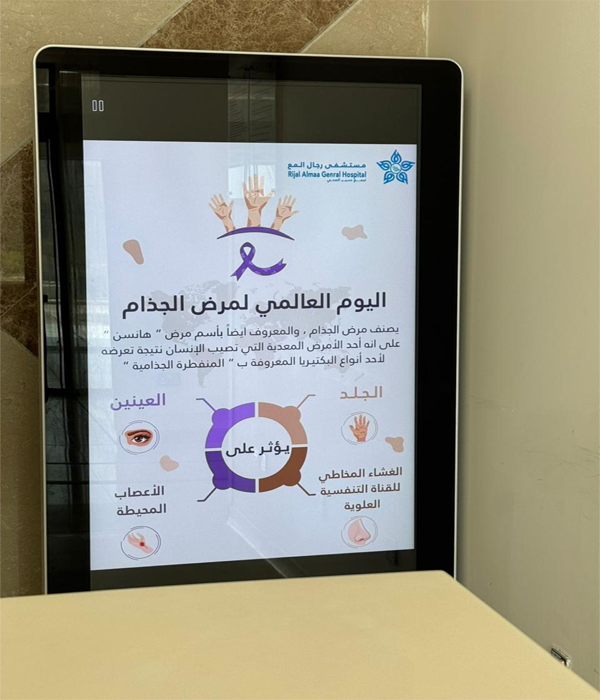 قطاع ومستشفى قطاع ومستشفى