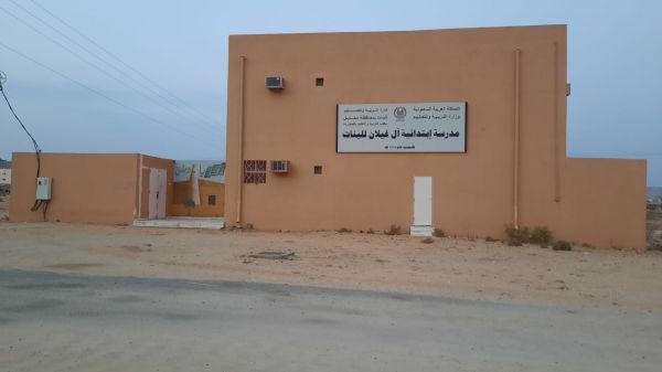 صورة للوحة القديمة للإبتدائية البنات بمركز ثربان صورة للوحة القديمة للإبتدائية البنات بمركز ثربان