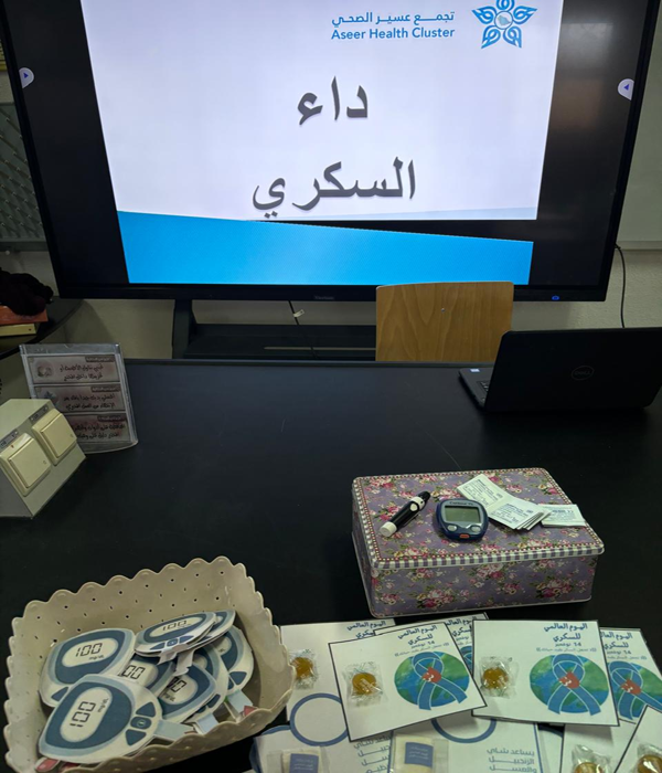 قطاع خميس مشيط بتجمع قطاع خميس مشيط بتجمع