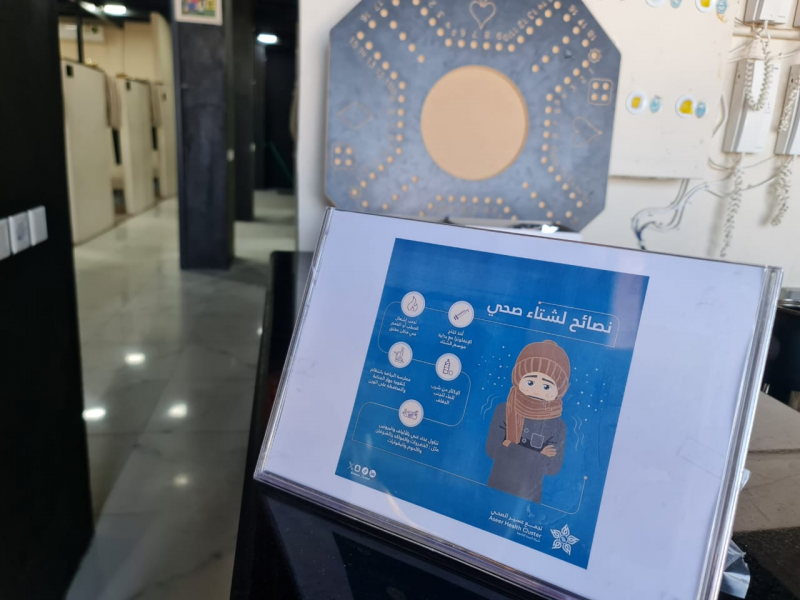 قطاع ومستشفى ظهران الجنوب قطاع ومستشفى ظهران الجنوب