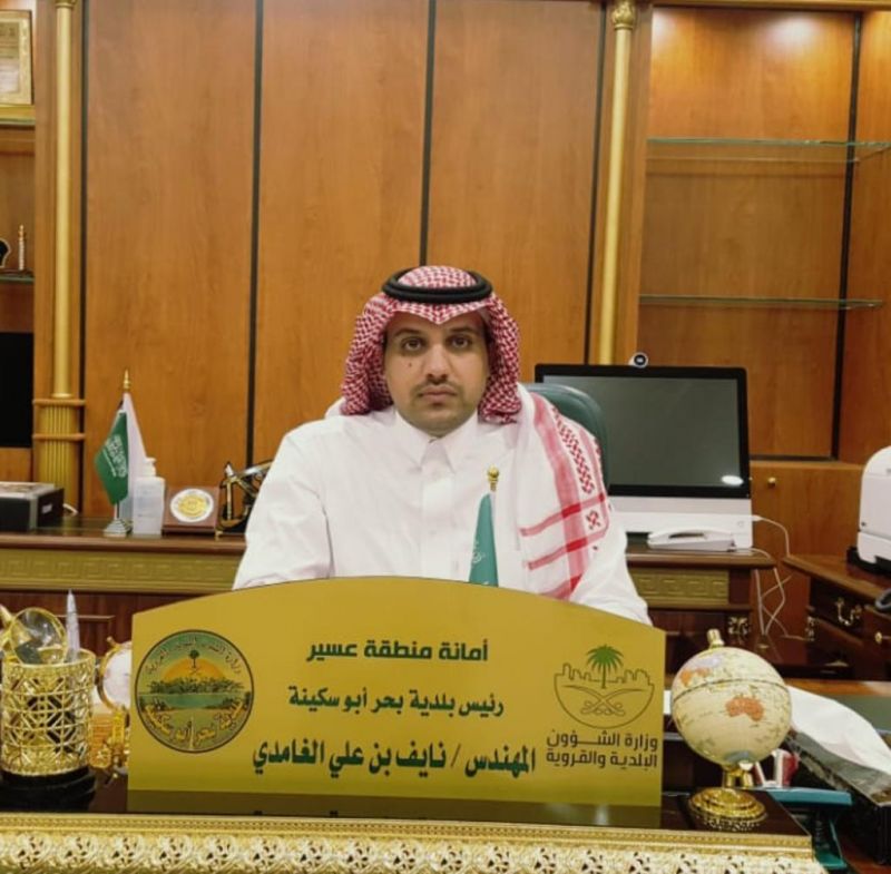  رئيس بلدية بحر أبو سكينة المهندس نايف بن علي الغامدي
