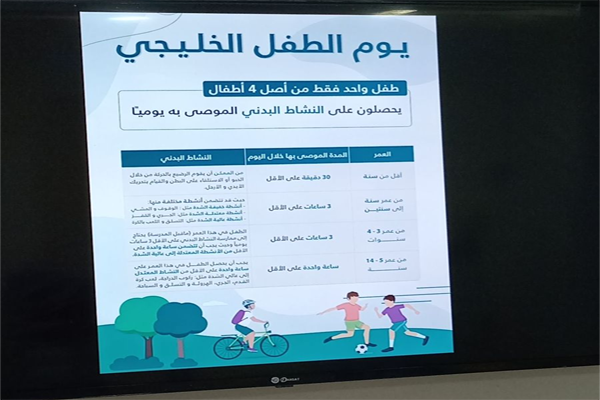 قطاع بارق قطاع بارق