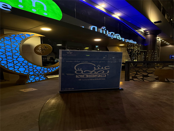 مستشفى أحد رفيدة مستشفى أحد رفيدة