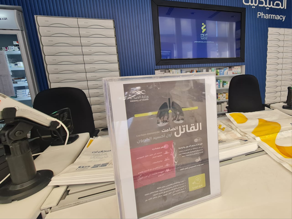 مستشفى ظهران مستشفى ظهران