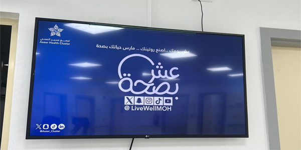 قطاع خميس مشيط قطاع خميس مشيط