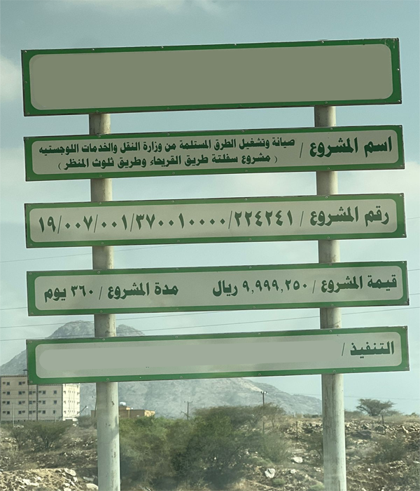 لوحة المشروع لوحة المشروع