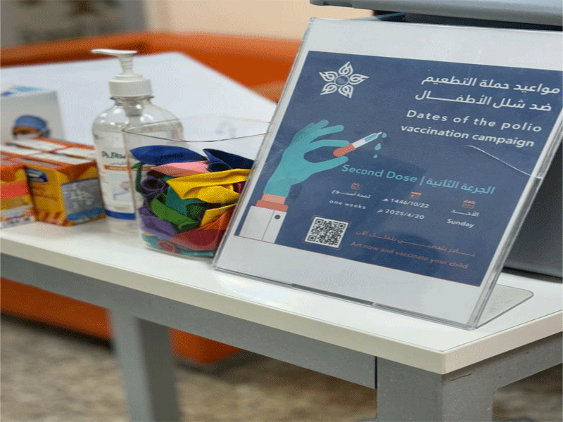 قطاع محايل قطاع محايل
