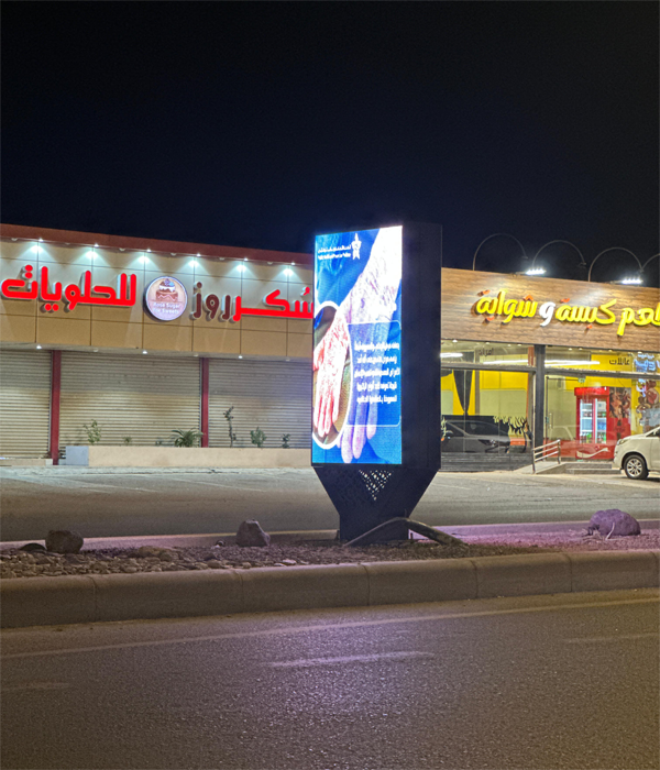 قطاع ومستشفى البرك قطاع ومستشفى البرك